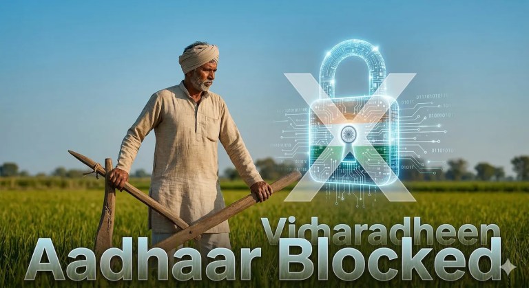 Digital Deadlock & PM-Kisan: A Farmer’s Journey